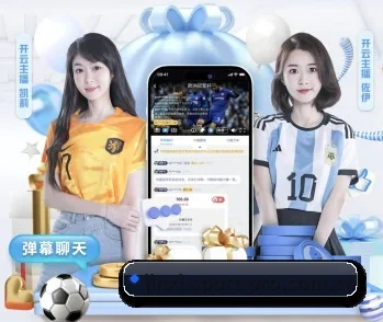 金喜体育的故事
